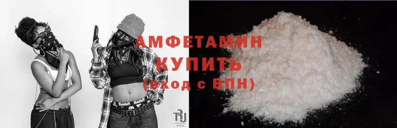 Amphetamine 98%  Духовщина 