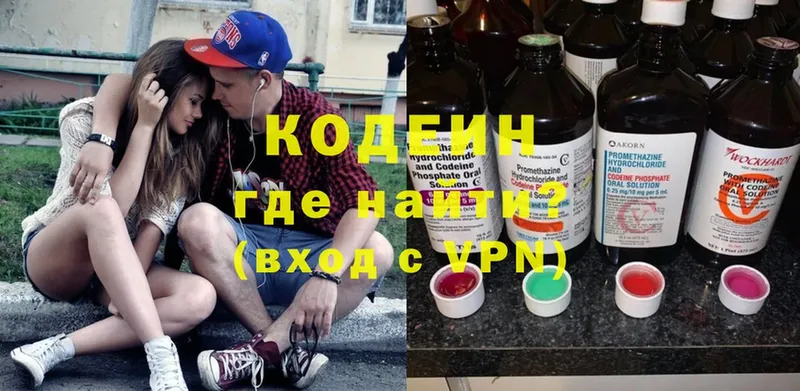 Кодеин напиток Lean (лин)  наркота  Духовщина 