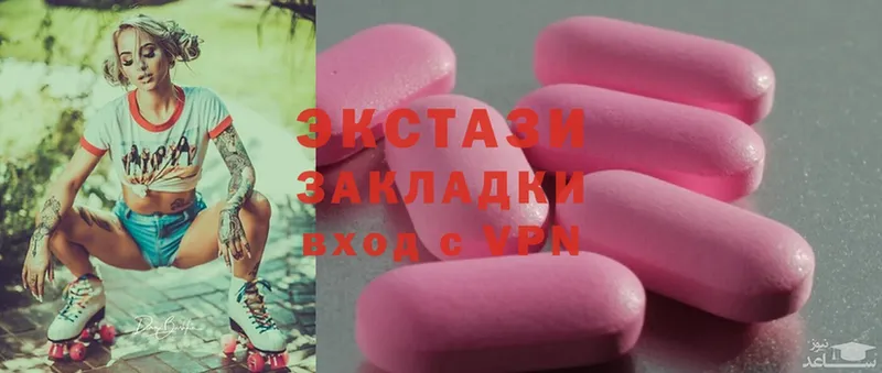 MEGA ONION  купить   Духовщина  Ecstasy круглые 