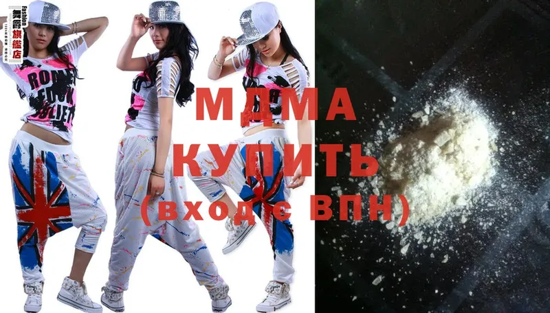 MDMA VHQ  купить  цена  Духовщина 