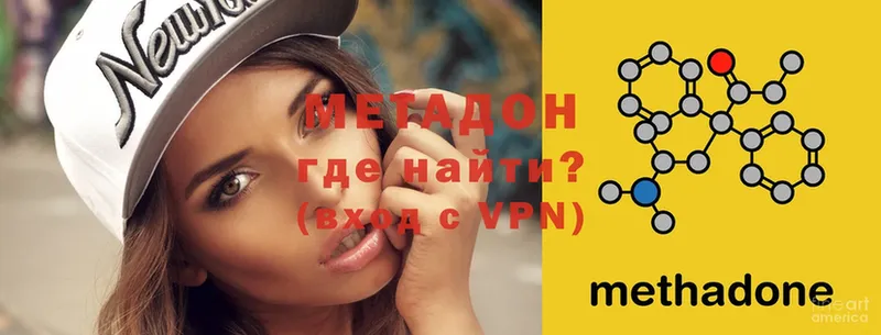 MEGA как войти  Духовщина  МЕТАДОН methadone  где можно купить наркотик 