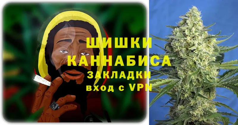 Каннабис Ganja  гидра   Духовщина  хочу  